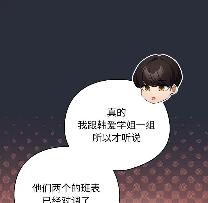 26 配角的生存任务_配角的生存任务