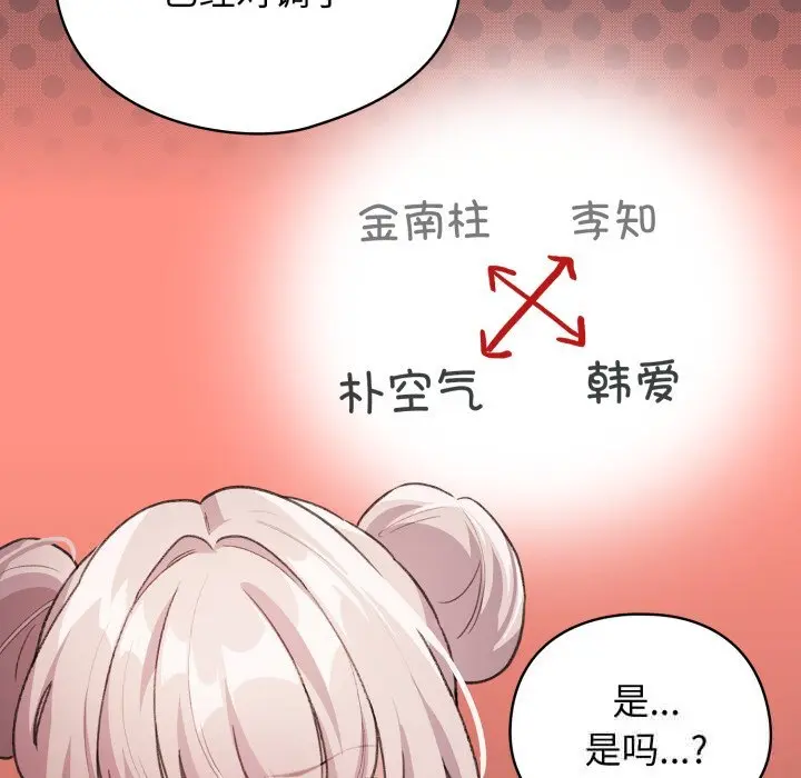 26 配角的生存任务_配角的生存任务