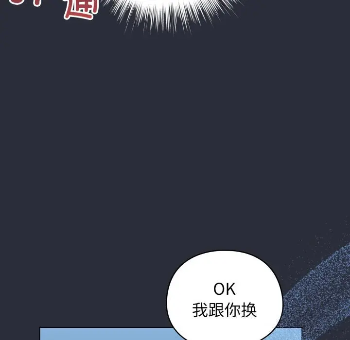 26 配角的生存任务_配角的生存任务