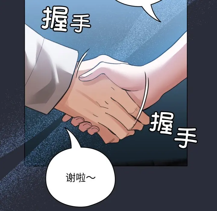 26 配角的生存任务_配角的生存任务
