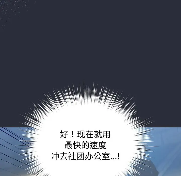 26 配角的生存任务_配角的生存任务