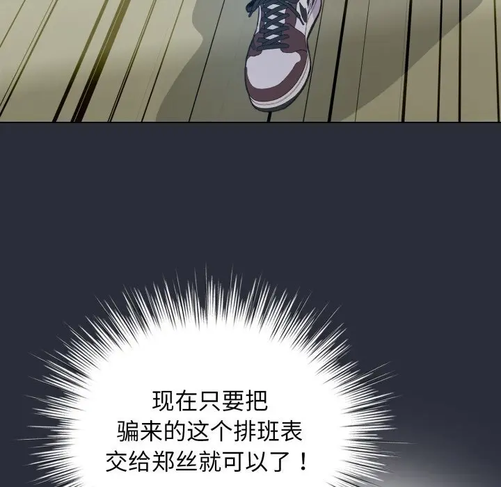 26 配角的生存任务_配角的生存任务