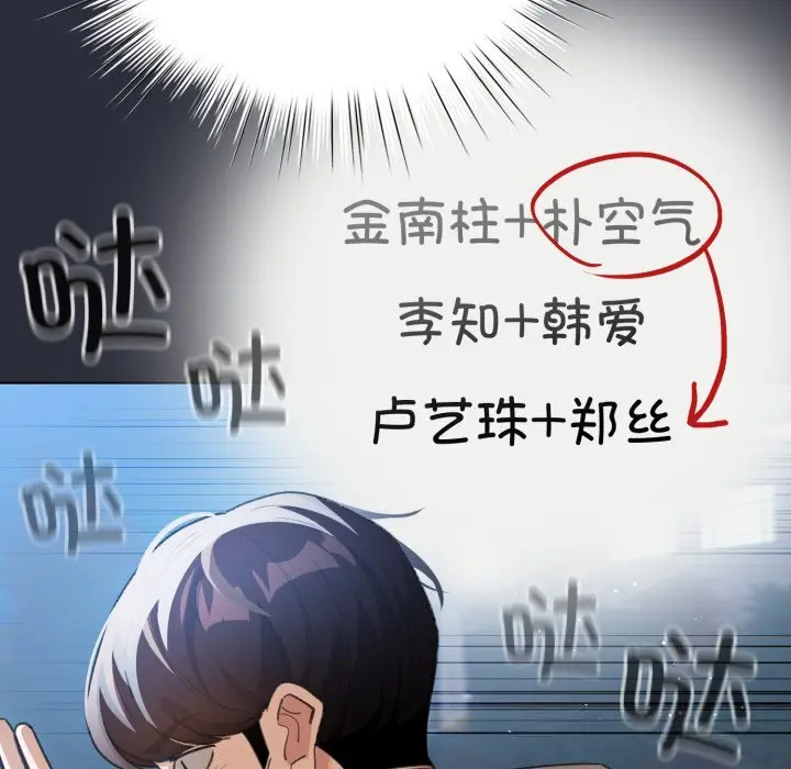 26 配角的生存任务_配角的生存任务