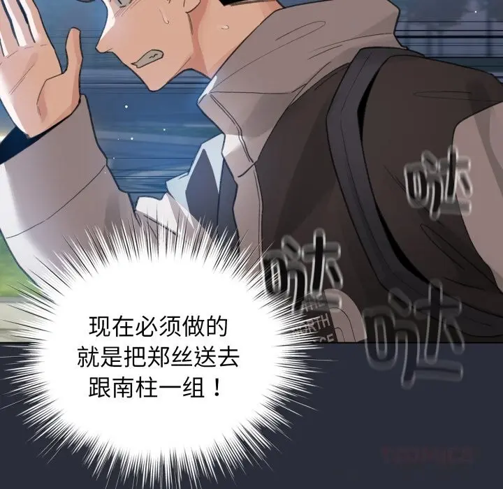 26 配角的生存任务_配角的生存任务