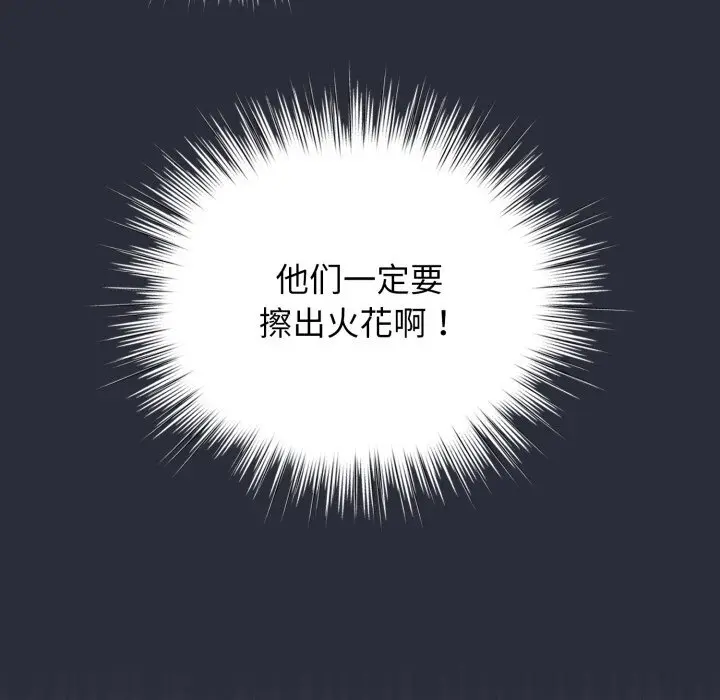 26 配角的生存任务_配角的生存任务