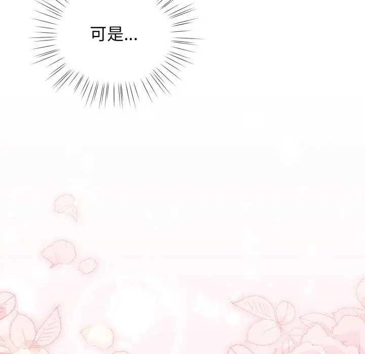 26 配角的生存任务_配角的生存任务