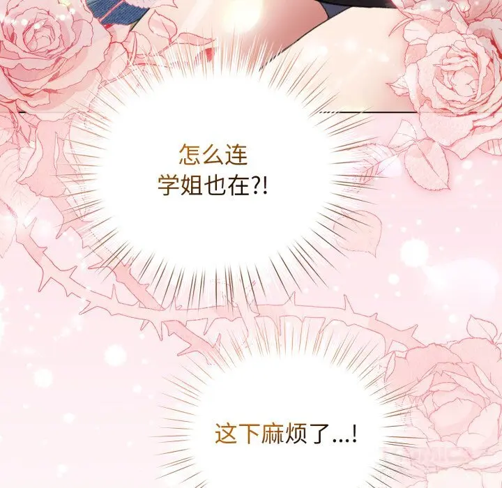 26 配角的生存任务_配角的生存任务