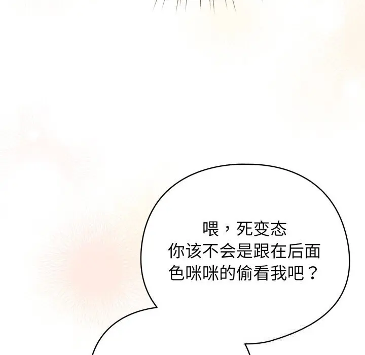 25 配角的生存任务_配角的生存任务