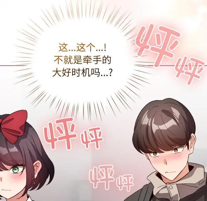 25 配角的生存任务_配角的生存任务
