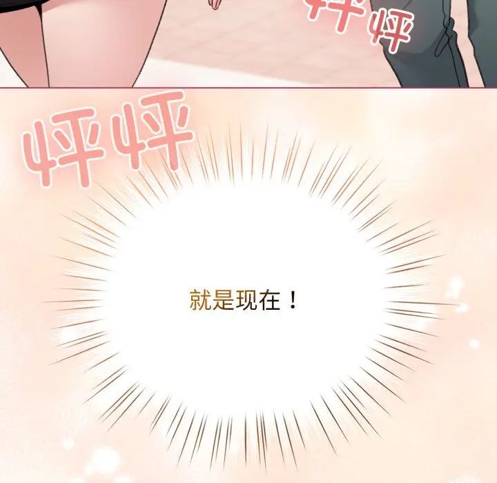 25 配角的生存任务_配角的生存任务