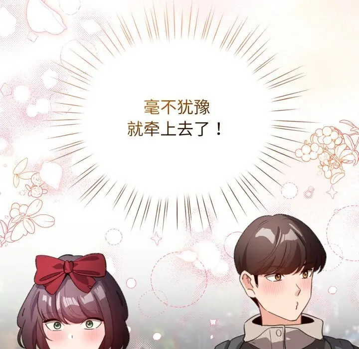 25 配角的生存任务_配角的生存任务