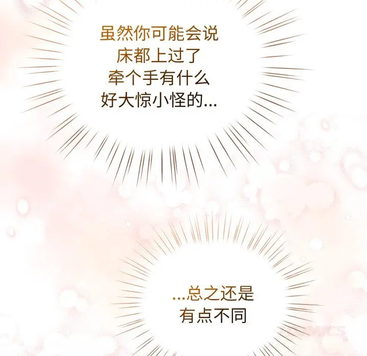 25 配角的生存任务_配角的生存任务