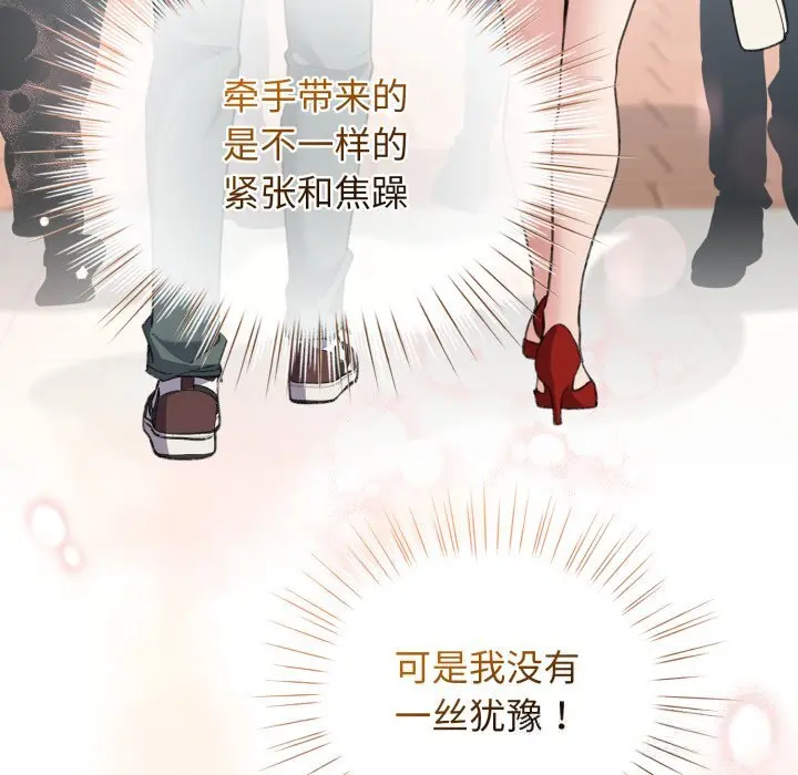 25 配角的生存任务_配角的生存任务