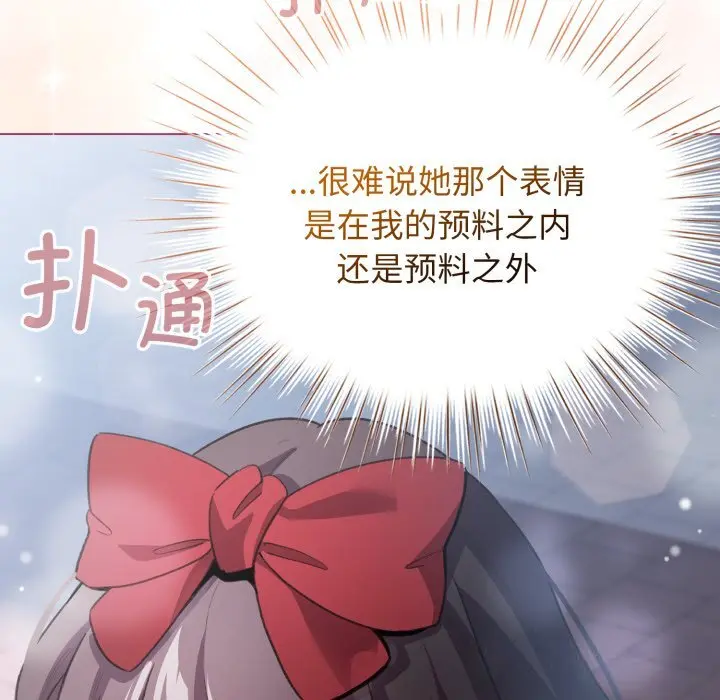 25 配角的生存任务_配角的生存任务