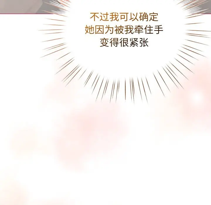 25 配角的生存任务_配角的生存任务