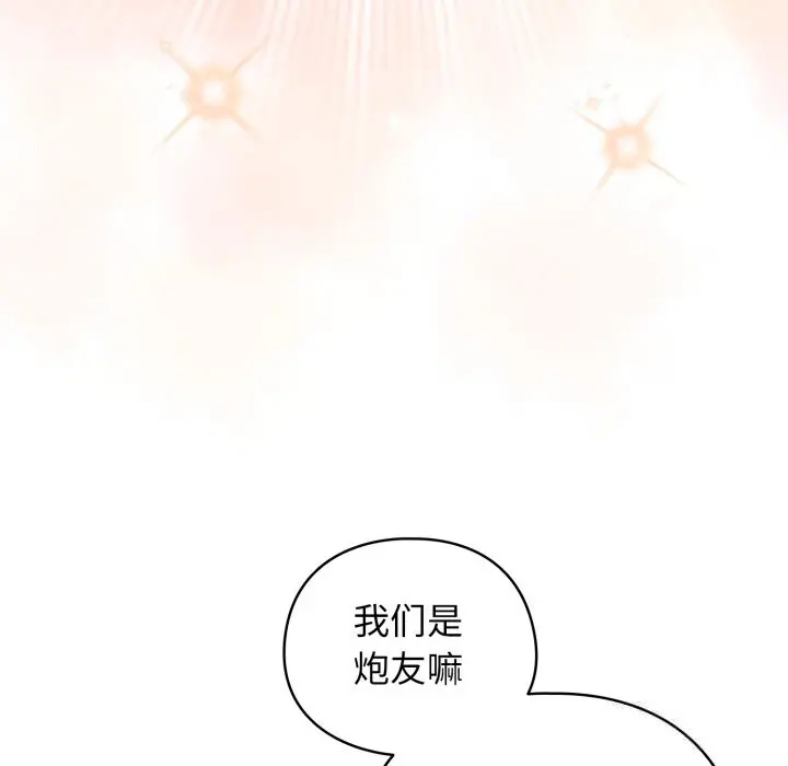 25 配角的生存任务_配角的生存任务
