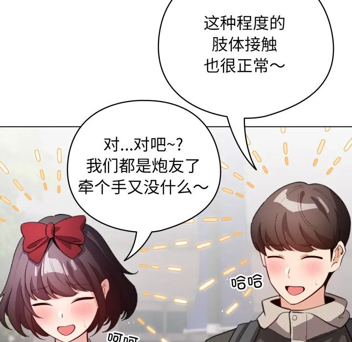 25 配角的生存任务_配角的生存任务