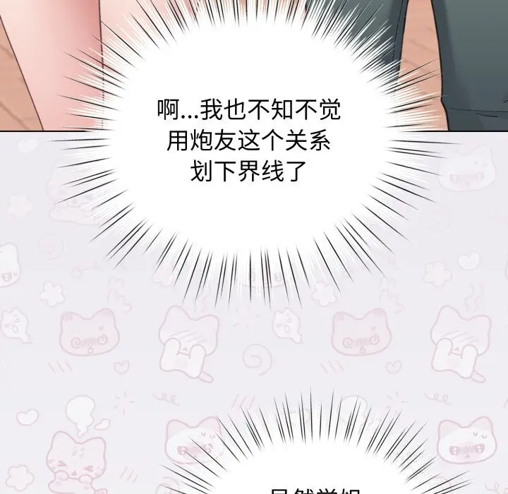 25 配角的生存任务_配角的生存任务