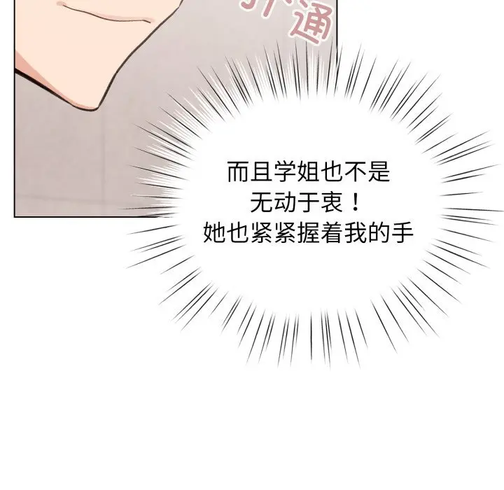 25 配角的生存任务_配角的生存任务