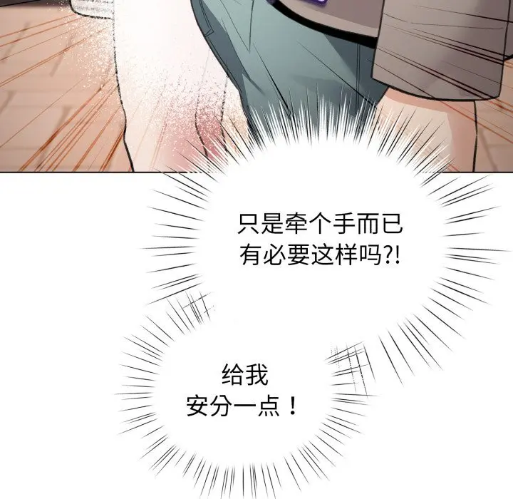 25 配角的生存任务_配角的生存任务
