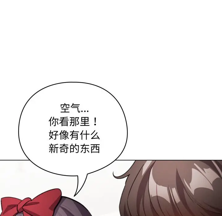 25 配角的生存任务_配角的生存任务