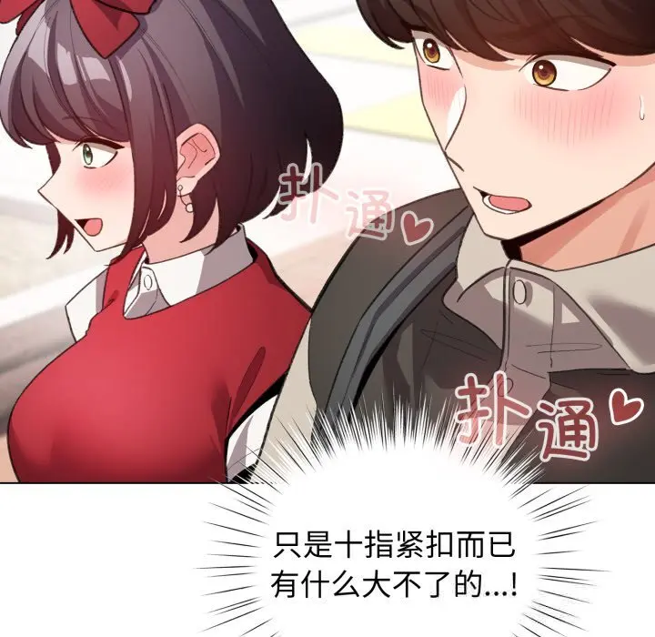 25 配角的生存任务_配角的生存任务