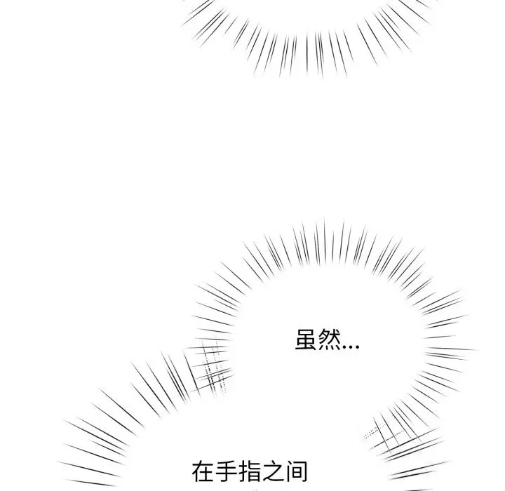 25 配角的生存任务_配角的生存任务