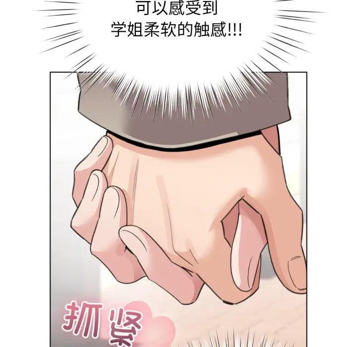 25 配角的生存任务_配角的生存任务