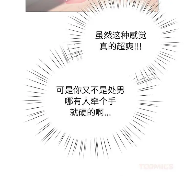 25 配角的生存任务_配角的生存任务