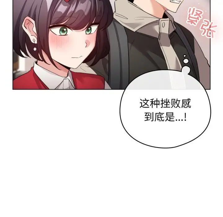 25 配角的生存任务_配角的生存任务
