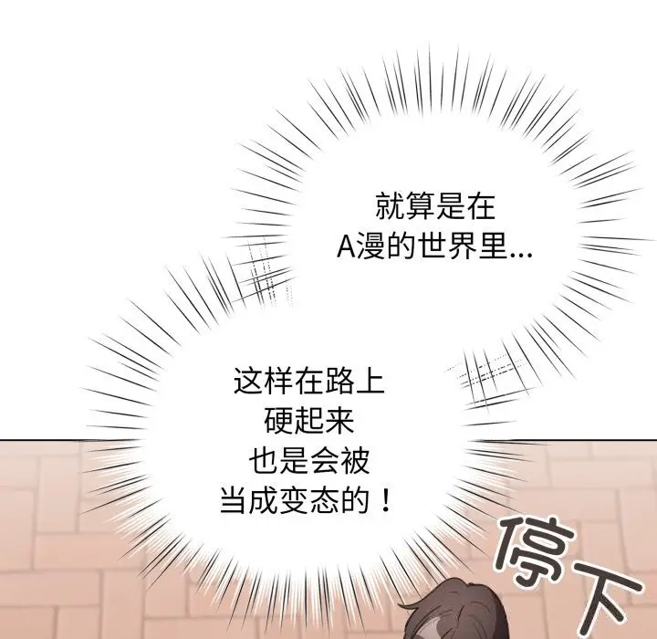 25 配角的生存任务_配角的生存任务