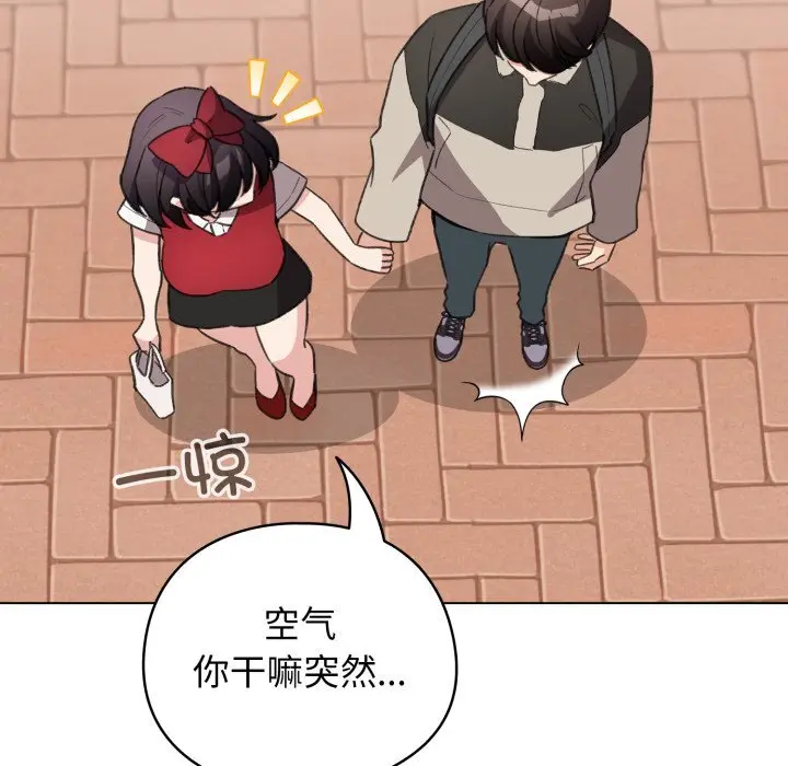 25 配角的生存任务_配角的生存任务