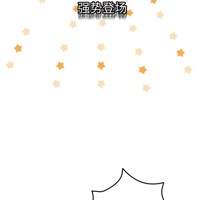 25 配角的生存任务_配角的生存任务