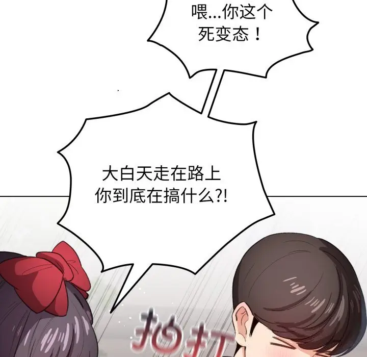25 配角的生存任务_配角的生存任务