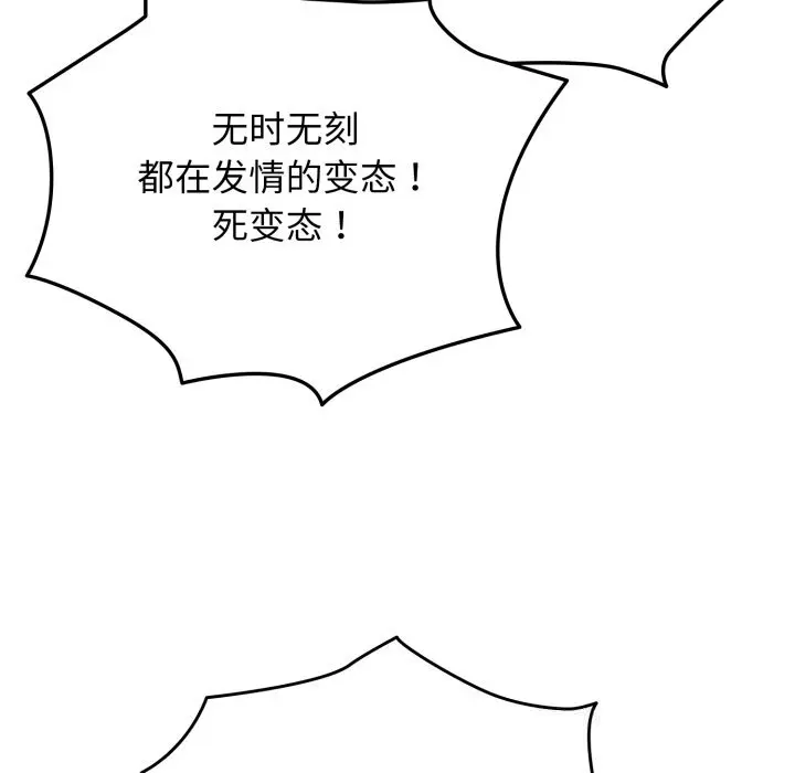25 配角的生存任务_配角的生存任务