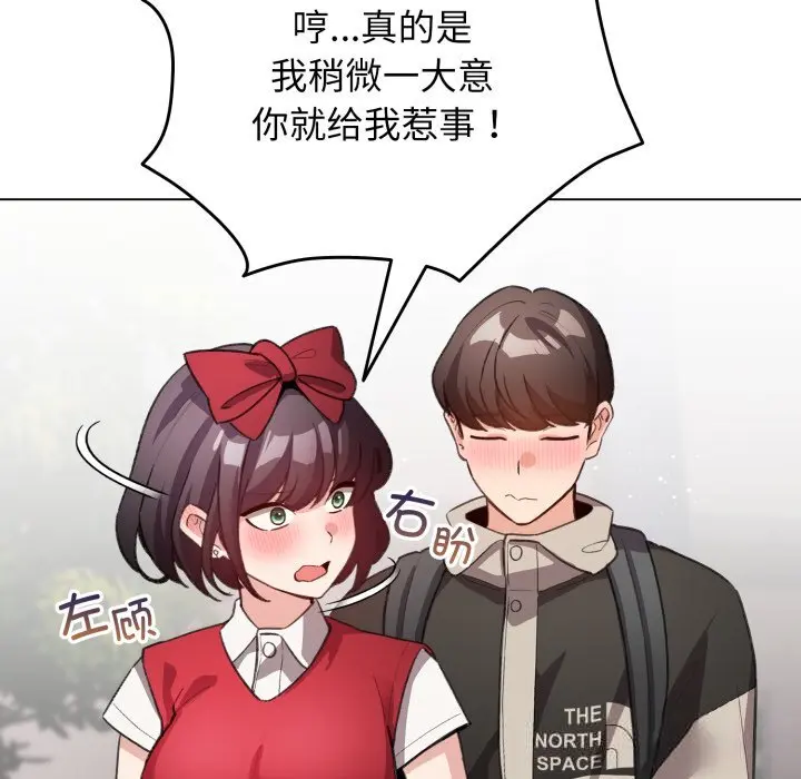 25 配角的生存任务_配角的生存任务