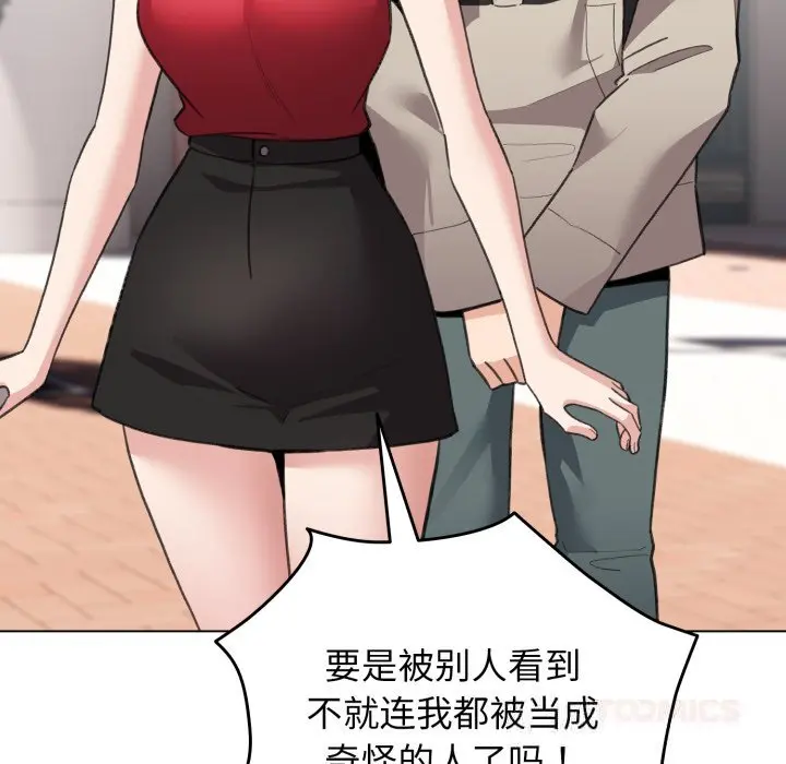 25 配角的生存任务_配角的生存任务