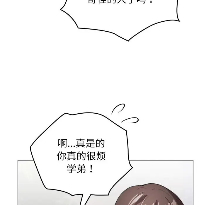 25 配角的生存任务_配角的生存任务