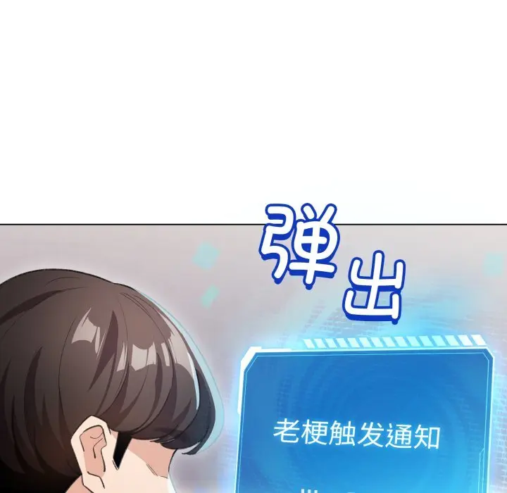 25 配角的生存任务_配角的生存任务