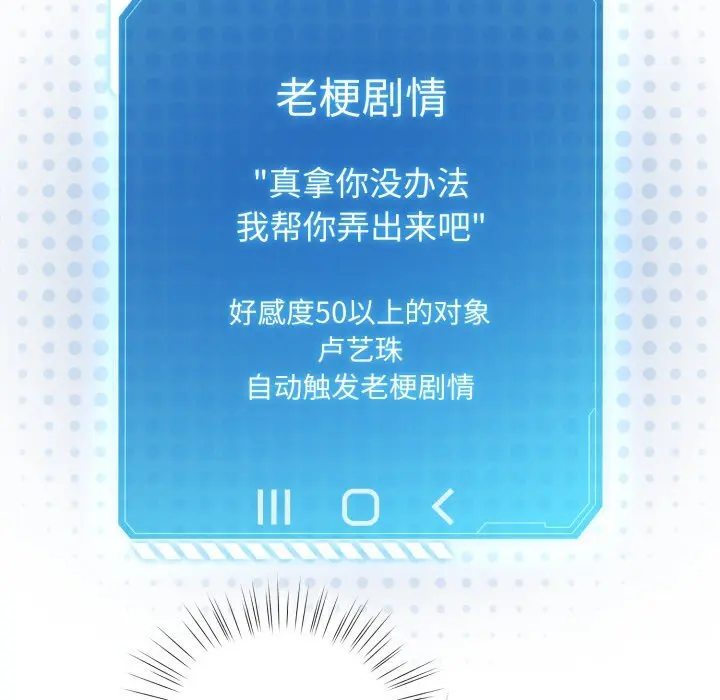 25 配角的生存任务_配角的生存任务