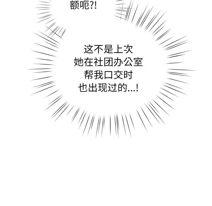 25 配角的生存任务_配角的生存任务