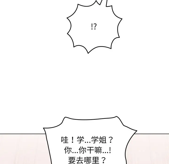25 配角的生存任务_配角的生存任务