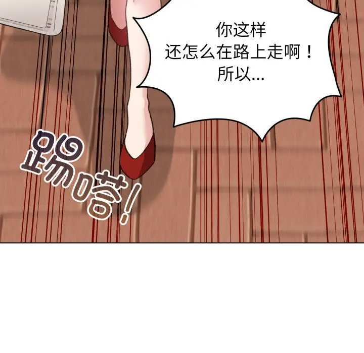 25 配角的生存任务_配角的生存任务