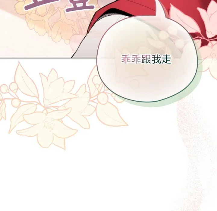 25 配角的生存任务_配角的生存任务