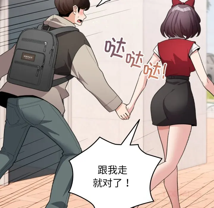 25 配角的生存任务_配角的生存任务
