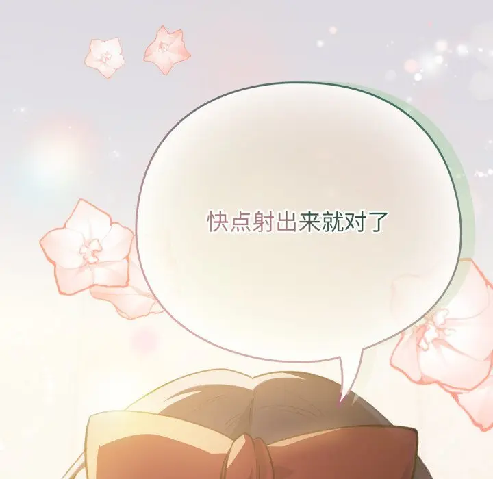 25 配角的生存任务_配角的生存任务