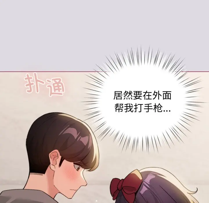 25 配角的生存任务_配角的生存任务