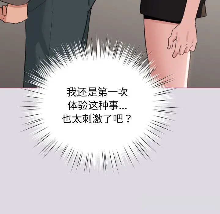 25 配角的生存任务_配角的生存任务