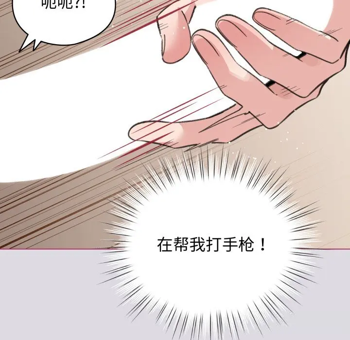 25 配角的生存任务_配角的生存任务