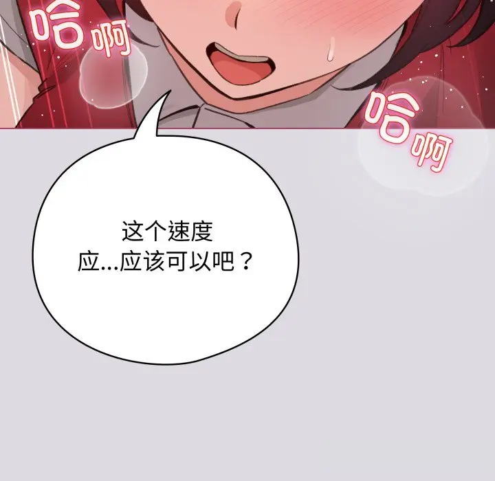 25 配角的生存任务_配角的生存任务